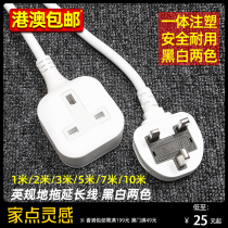 New Yinggui Ying Standard Socket Extension Cord Ground Tow Line Hong Kong Version With Wire Planker Power Anti-Fall Type Plug