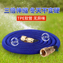Telescopic hose magic retractable tap water faucet watering flower anti-freeze explosion-proof water pipe household watering tool