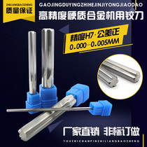 Extended carbide tungsten steel reamer H7 precision straight shank machine reamer 3 4 5 6 7 8 9 10*100L