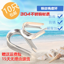 304 collar stainless steel chicken heart ring triangle ring wire rope environmental protection sheath rust prevention M1 5