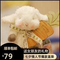 Shake sound lamb doll Plush toy American black-footed Sheep Birthday gift Cute girl Sheep sheep male child