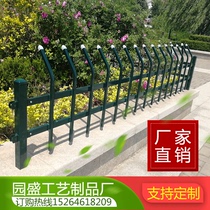 Zinc steel lawn guardrail urban greening iron fence lawn guardrail outdoor courtyard fence galvanized square tube guardrail