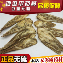 Chinese herbal medicine Angelica special price Angelica pure natural Angelica tablets Super Angelica tablets 500 grams