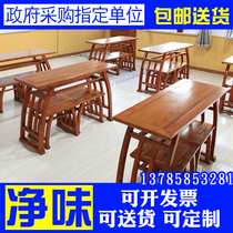 Chinese school table Antique Qingcang Chinese School hall Solid wood table and chair Kindergarten double primary school students Chinese calligraphy and painting calligraphy table