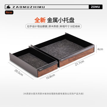 黑胡桃木收纳盒11cm-黑胡桃木收纳盒11cm促销价格、黑胡桃木收纳盒11cm