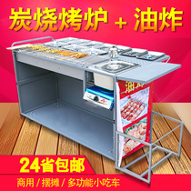 Commercial stall barbecue cart Charcoal barbecue grill Thickened Shish kebab with gas fryer Teppanyaki snack cart