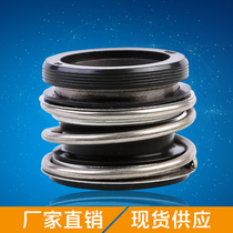 WWF mechanical seal MB1 MG1 109-18 20 80 90 stainless steel high temperature resistant alloy fluorine glue