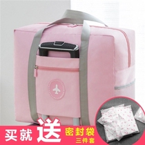 Pregnant women waiting for delivery bag bag admission large capacity Travel storage bag finishing bag clothes bag waterproof luggage bag