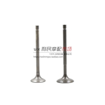 Suitable for RuiCai QS125T-4B 4C Ruimeng QS125T-5A engine cylinder head valve intake and exhaust valve stem