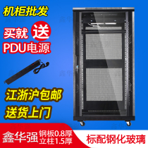 Cabinet 1 2 m 22U computer cabinet monitoring power amplifier 19 inch standard luxury network Cabinet