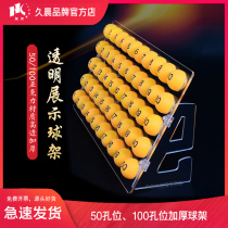 High-grade thickened acrylic tender display ball rack digital number lottery machine 4 cm ball universal lottery