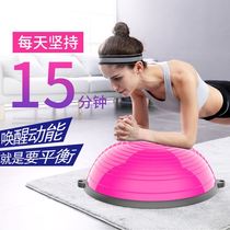 Core strength trainer Wave speed ball yoga studio fitness equipment household waist and abdomen practice sports indoor fitness female