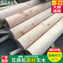 Citi Pine Columns Cylindrical Wood Strips Solid Wood Round Wood Strips Decorated Raw Beech Wood Outdoor Furnishing Ancient Architecture