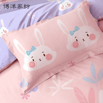 Boyang cotton cartoon pillowcase baby girl kindergarten cute cotton childrens pillowcase a pair of 40×60