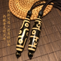 Tibet genuine rough old mine agate natural oil teeth yellow dragon eyes nine eyes sky beads mens and womens pendants National style