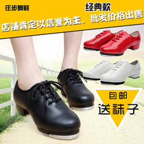 Tap dance shoes for men and women adults children two-point cowhide lace-up soft bottom kick dance shoes Beginner black red White