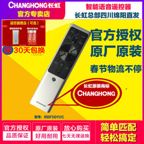Original Changhong voice remote control RBF501VC 55 65A7U 55 65A8U 65 55D7C 55D9P