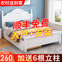 Solid wood bed Modern simple European style 1 8 meters rental homeowner bedroom princess 1 meter 5 double bed 1 5 light luxury single bed