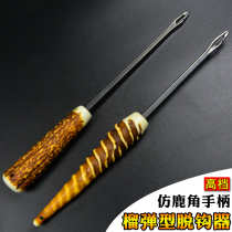 Stainless Steel Fetch Crochet Grenade Type Decouple of Hook Instruments Sea Fishing Bench Fishing Subline Hook-off