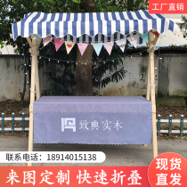 Market booth display stand Promotional table Wooden ceiling mobile shelf Folding wooden frame Night market stall mobile shelf