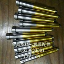 Specializing in the production of mold accessories elliptical punch rivet punch pin tungsten steel carbide hexagonal punch needle