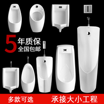 HEGII ceramic urinal Intelligent induction flushing urinal Floor-mounted wall-mounted hand press integrated engineering public toilet urinal