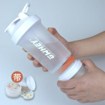 Shaker cup Portable large capacity protein powder milkshake with scale Men and women fitness sports cup mixing ball with powder box