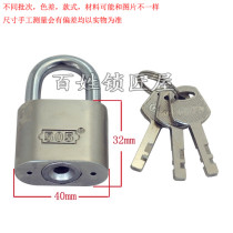 S853] The width of the lock body is 4cm.
