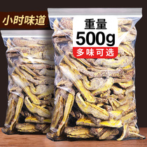 Licorice dried mango strips 500g bulk salty sweet and sour flavor Guangdong emerging specialty old-fashioned nostalgic childhood snacks