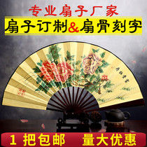 7 inch 8 inch 9 inch 10 inch men's silk cloth fan folding fan Chinese style retro style fan custom lettering LOGO