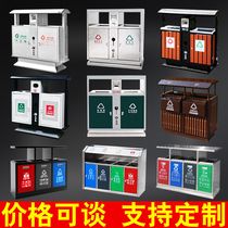Commercial large sanitation outdoor park scenic area classification fruit box stainless steel outdoor garbage bin customization