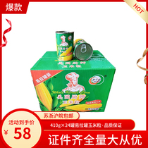 Jiayi American chef sweet corn grain fresh canned 400g24 cans of fruit salad juiced corn