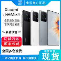 Xiaomi MIX4 Snapdragon 888plus Xiaomi on-screen mobile phone Xiaomi mix 5G mobile game