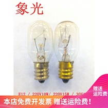 E12 screw small bulb 220V110V30V refrigerator range hood Bulb Table Lamp crystal salt lamp 10W15W