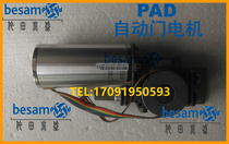 PAD-6000B induction door motor PAD automatic door motor automatic induction door original