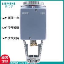 Siemens electro-hydraulic valve actuator SKB SKD SKC60 62 drive controller executive head