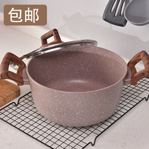 Household rice Stone non-stick pot boiled porridge pot stew pot gas stove universal induction cooker suitable for instant noodle pot