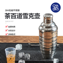 Tea Baitao same 304 stainless steel snow kettle milk tea shop with shaking Cup Snow Cup bartender tool can be fixed logo