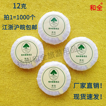 Greentree Inn hotel special round soap 12 grams custom small soap 1000 boxes manufacturer production and supply