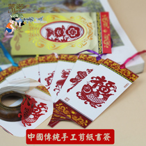  Handmade paper-cut bookmarks Small gifts with Chinese characteristics to send foreigners crafts Chinese style traditional culture abroad gifts
