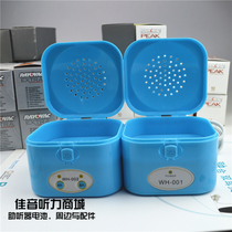 Hearing aid electronic cochlear special moisture-proof box care Treasure 4 8 hours timing constant temperature dryer