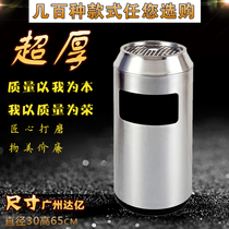 Round trash can with ashtray Super Wall fruit box Hong Kong-style commercial cigarette butt tank side open vertical bucket large