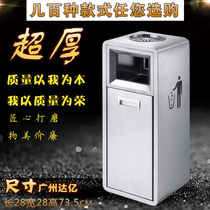 Hotel elevator entrance trash can with ashtray peel box large stainless steel thickened high-grade vertical ashtray