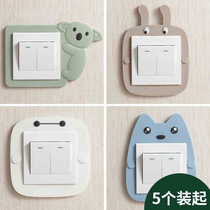 Switch sticker wall sticker switch set Han simple modern protective cover creative living room bedroom socket switch decorative set
