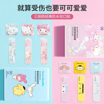 MINISO famous excellent products Band-Aid cute big hemostatic stickers children cartoon band-aid waterproof breathable hemostasis
