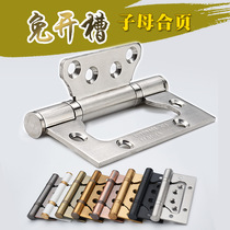 Thickened 304 stainless steel free notching room Indoor door butterfly letter loose-leaf bearing primary-secondary hinge 4 inches