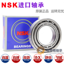 NSK Imported bearing 7206 7207 7208 7209 7210 7211 7212A AC AW BW P5