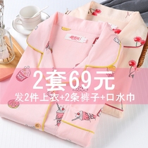 Month clothing Autumn October cotton postpartum maternity pajamas 8 summer thin section 9 maternal hospitalization nursing home clothes