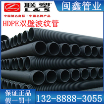 United plastic hdpe double wall corrugated pipe 300 national standard SN8 corrugated pipe hollow wall pipe steel belt pipe power protection pipe