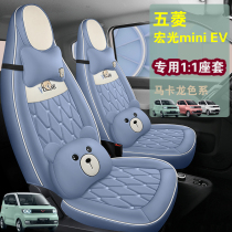 Five Rhombus Macrophotonmiev Seat Sleeve Macaron Meme Your Seat Cover Electric Car All Season All-bag Special Winter Cushion